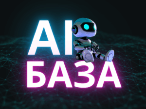 baza.png